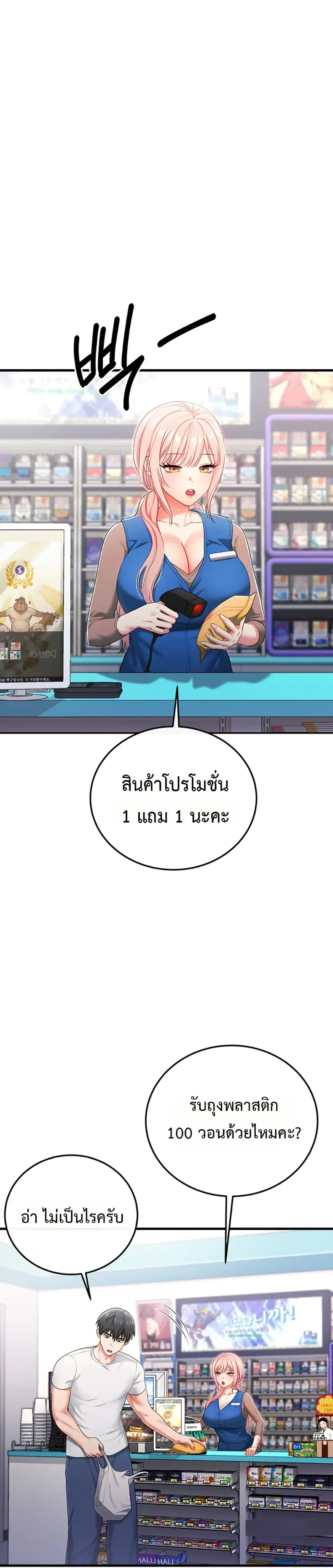 Sex Wiki - หน้า 1