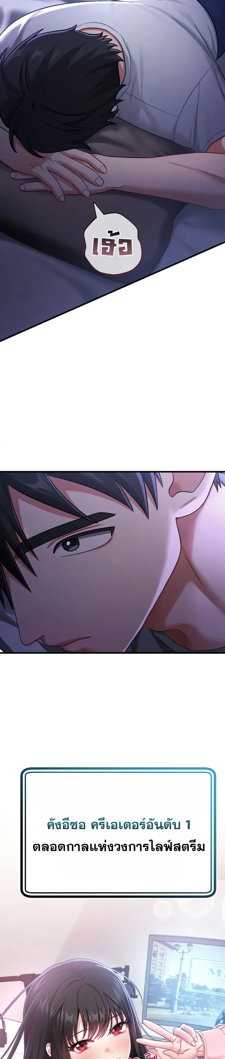 Sex Wiki - หน้า 15