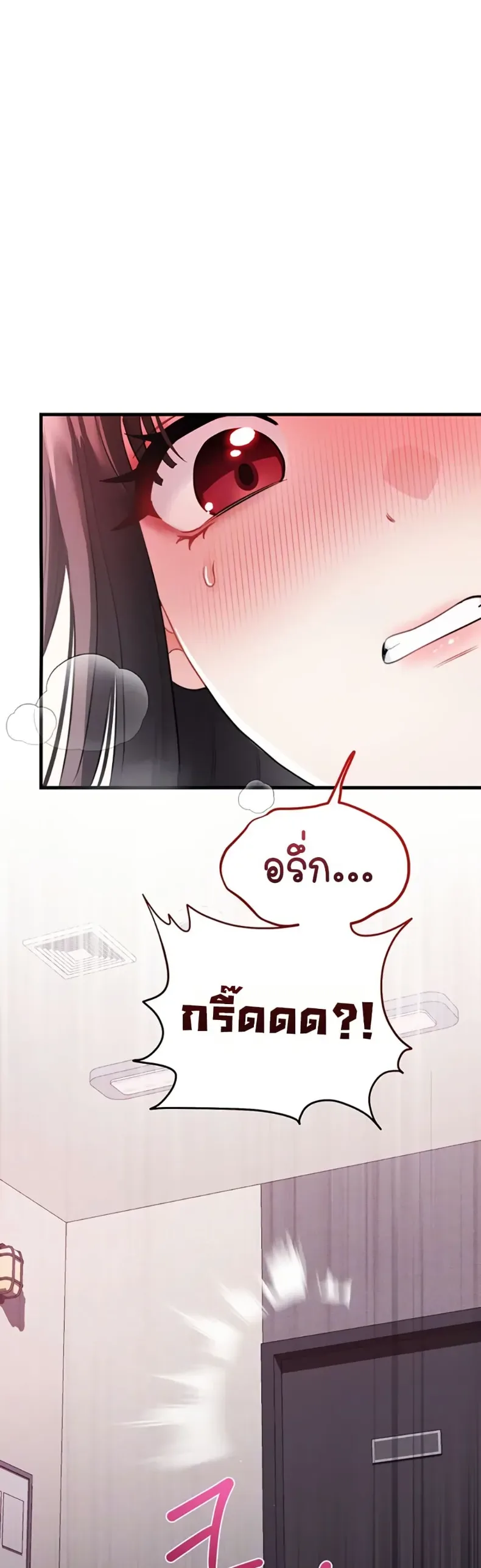 Sex Wiki - หน้า 11