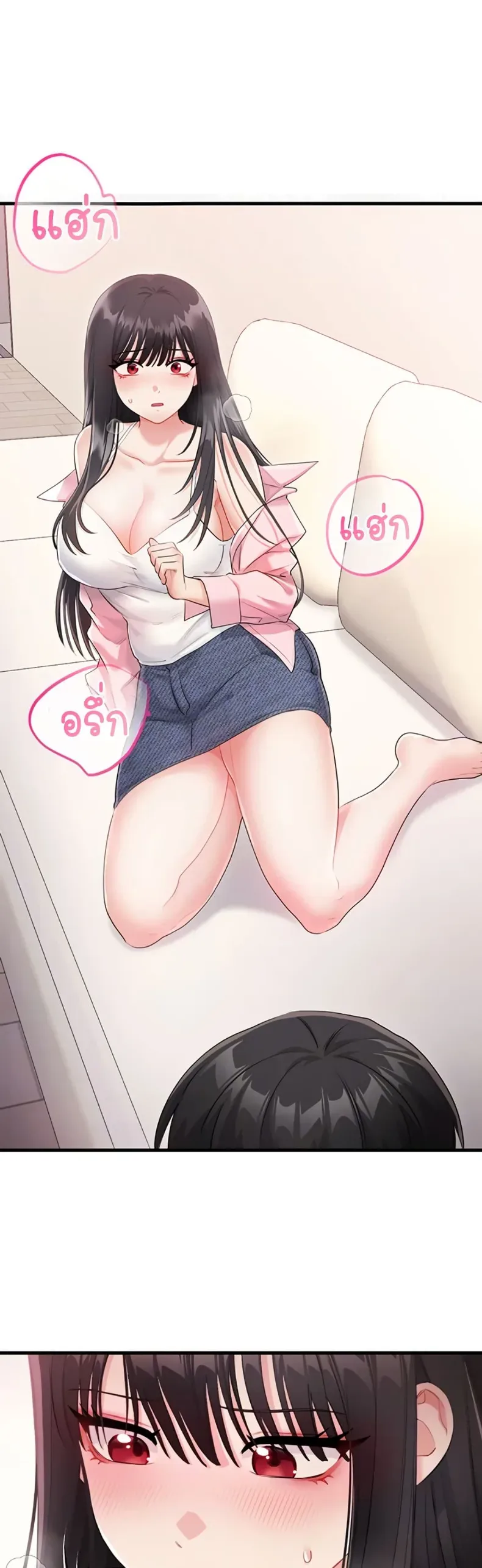 Sex Wiki - หน้า 13