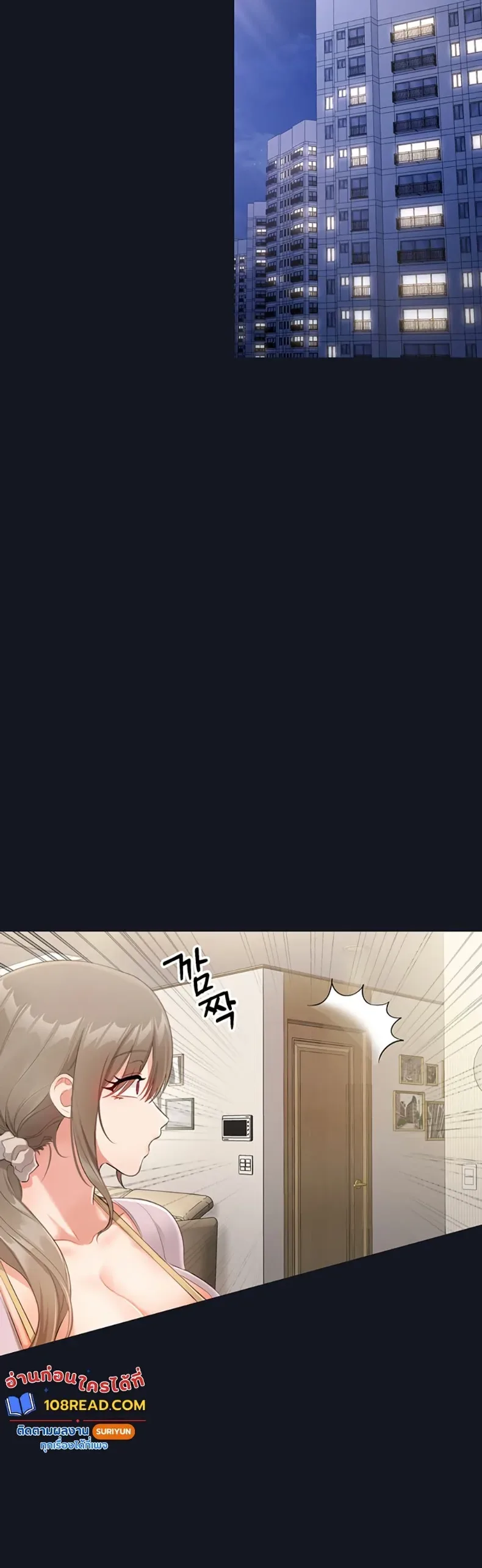 Sex Wiki - หน้า 16