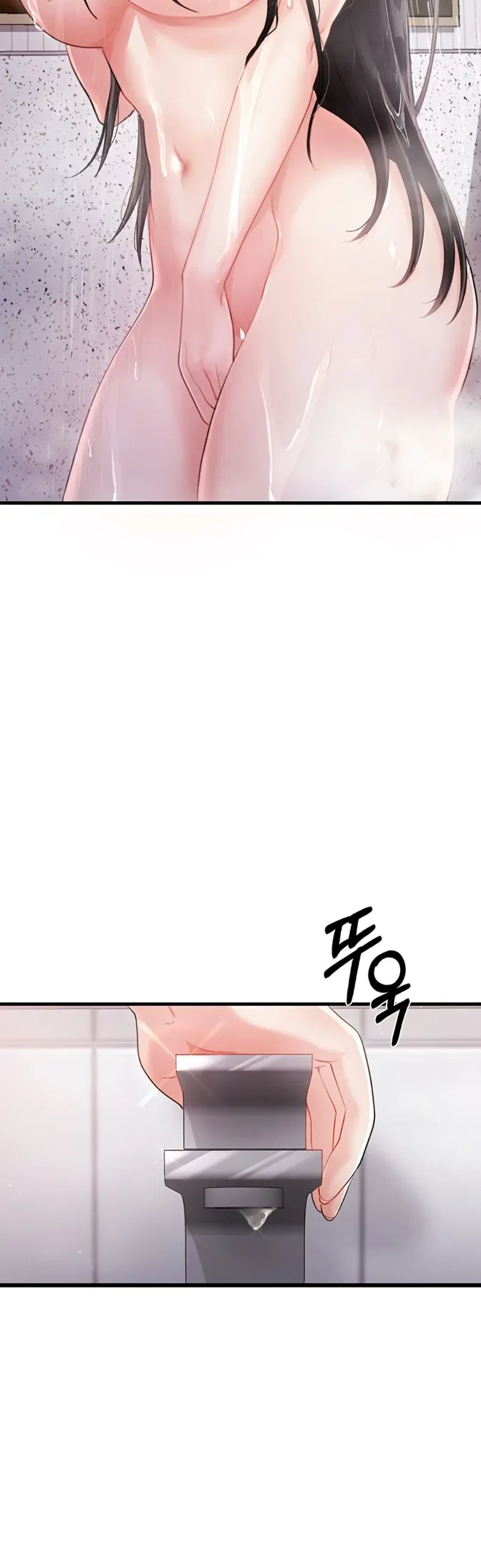 Sex Wiki - หน้า 33
