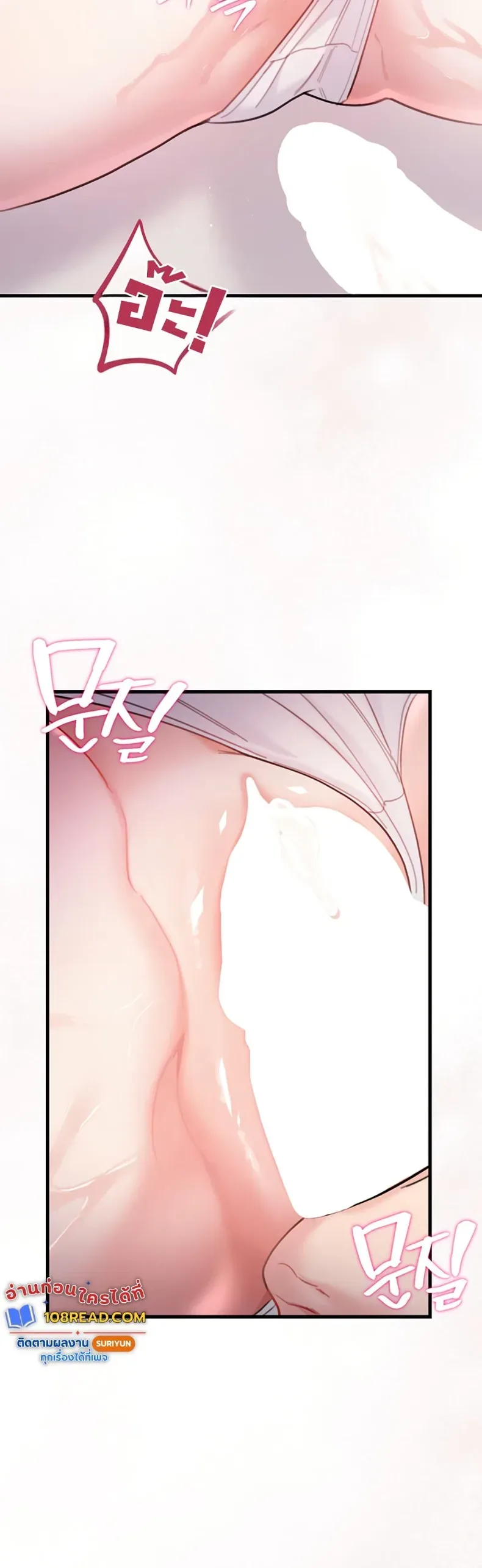Sex Wiki - หน้า 5