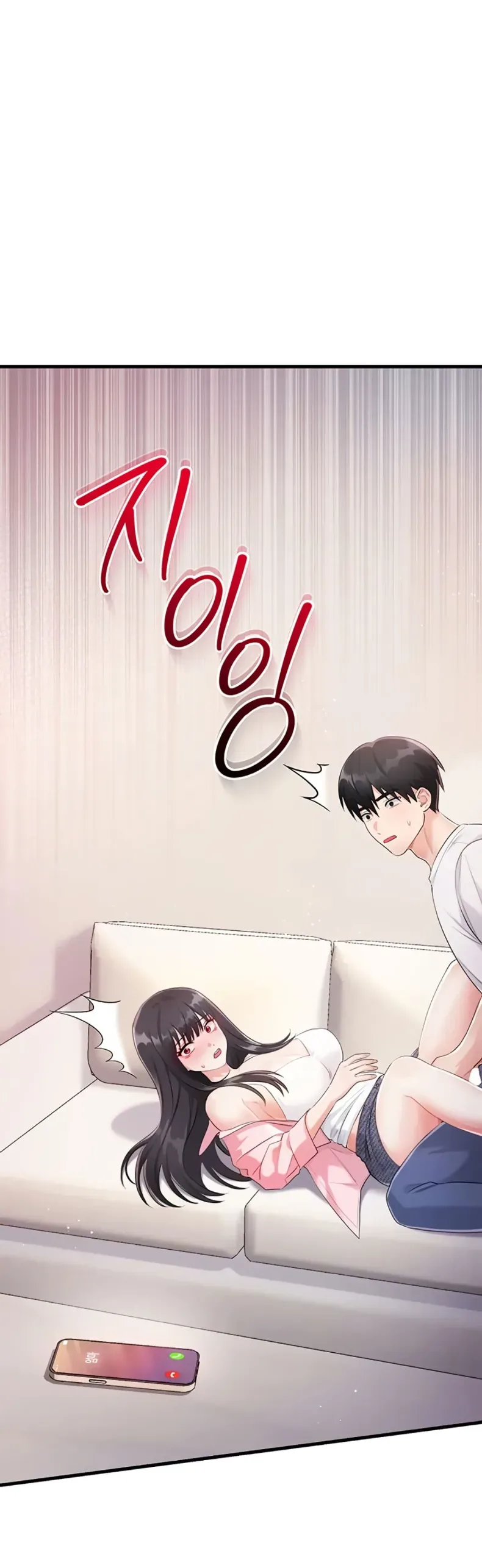 Sex Wiki - หน้า 7