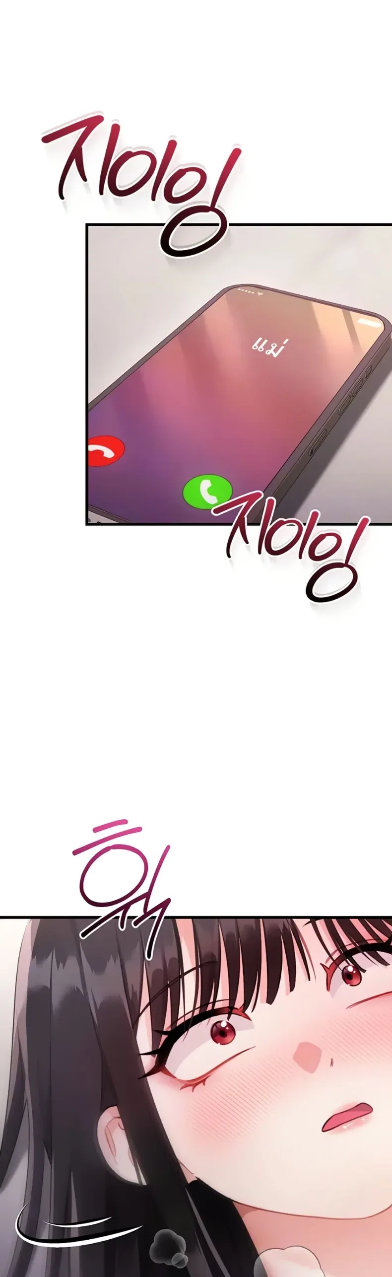 Sex Wiki - หน้า 8