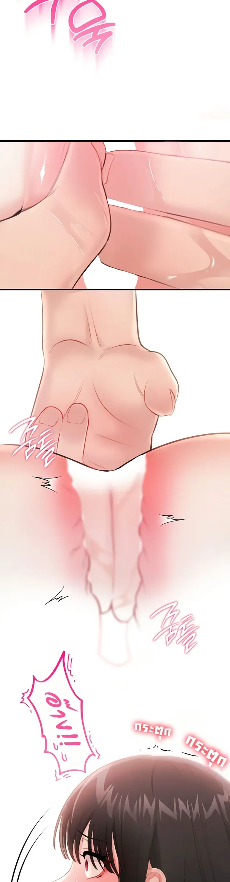 Sex Wiki - หน้า 34