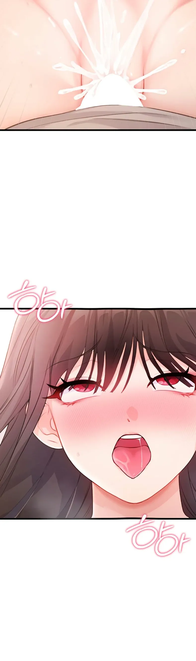 Sex Wiki - หน้า 33