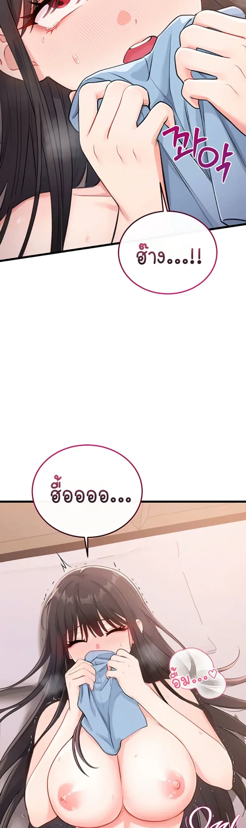 Sex Wiki - หน้า 5