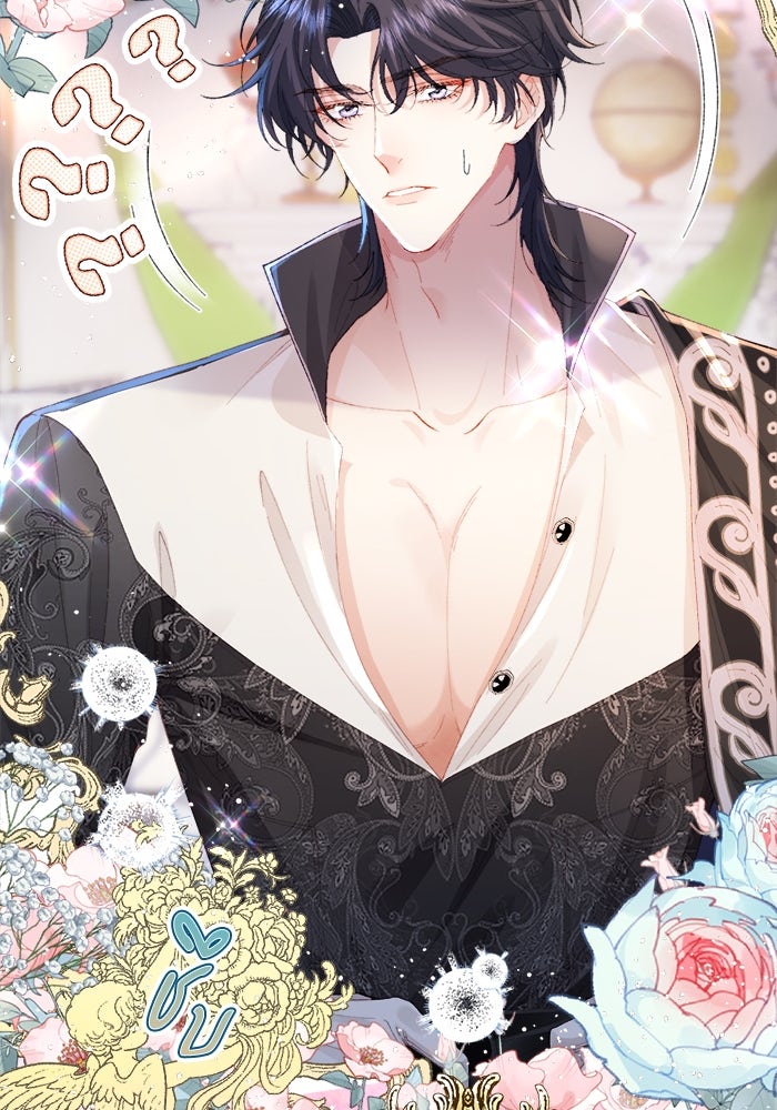 พระเอกคนนั้น ฉันไม่เอาแล้ว - หน้า 9