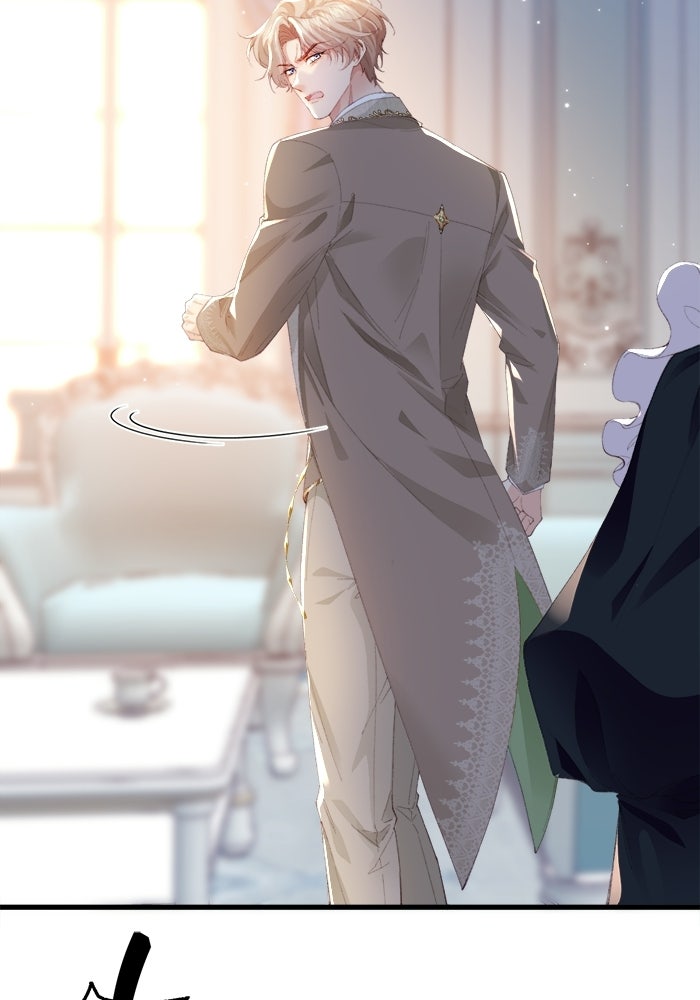 พระเอกคนนั้น ฉันไม่เอาแล้ว - หน้า 13