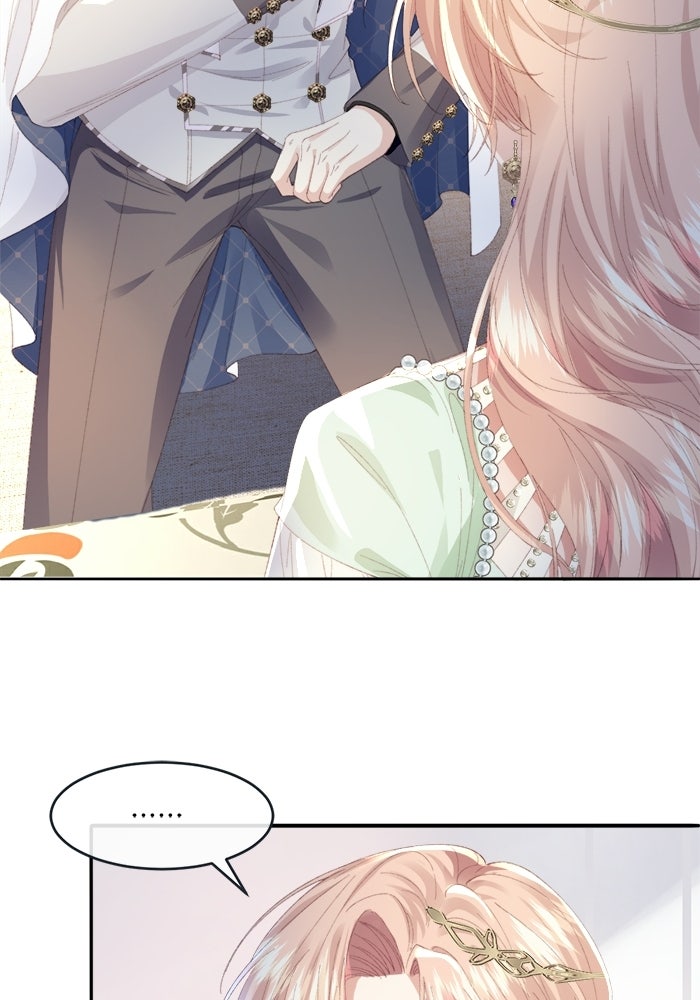 พระเอกคนนั้น ฉันไม่เอาแล้ว - หน้า 45