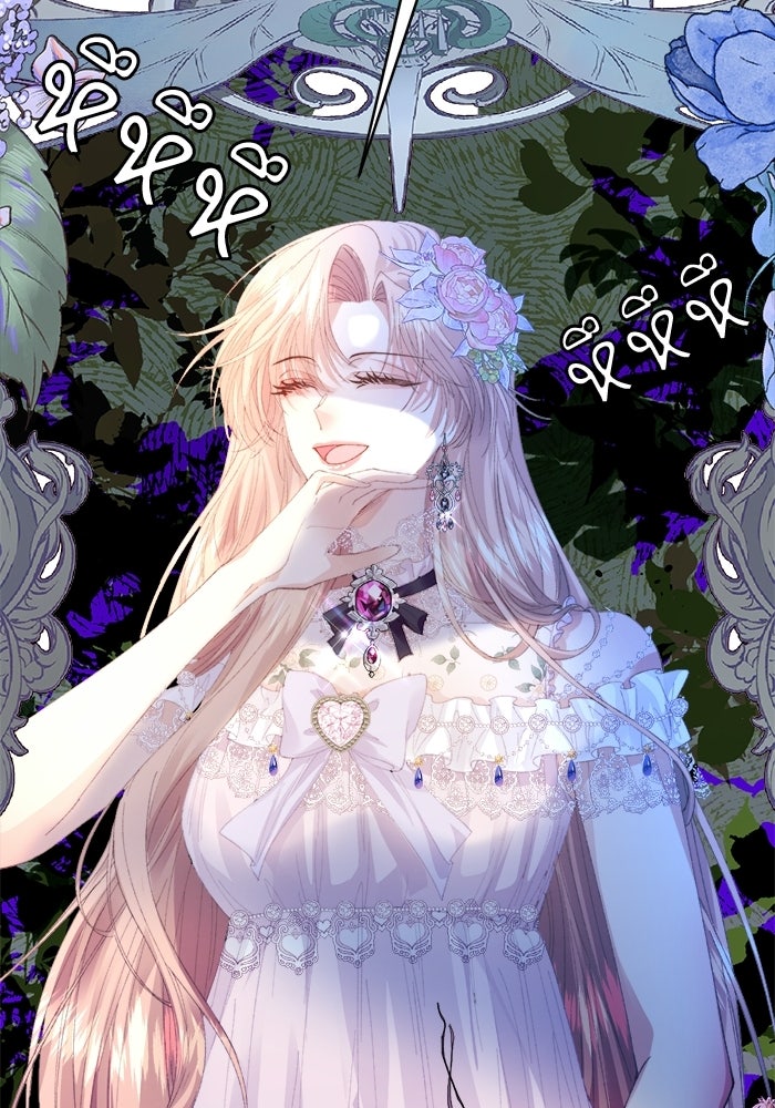 พระเอกคนนั้น ฉันไม่เอาแล้ว - หน้า 21