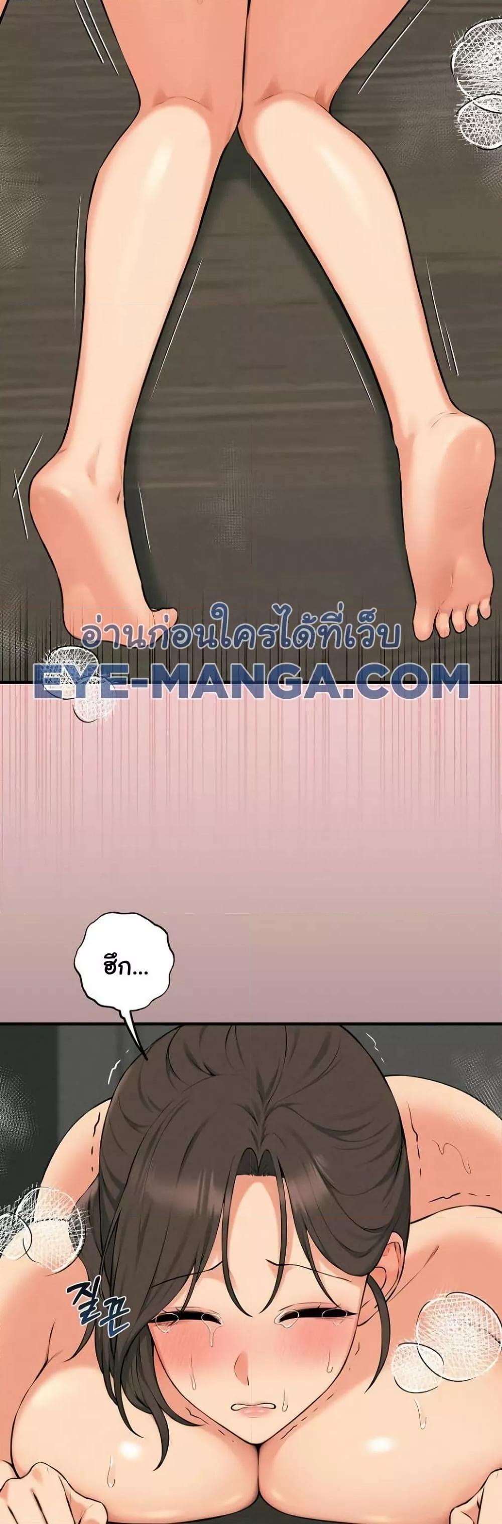 Shattered Ties - หน้า 11
