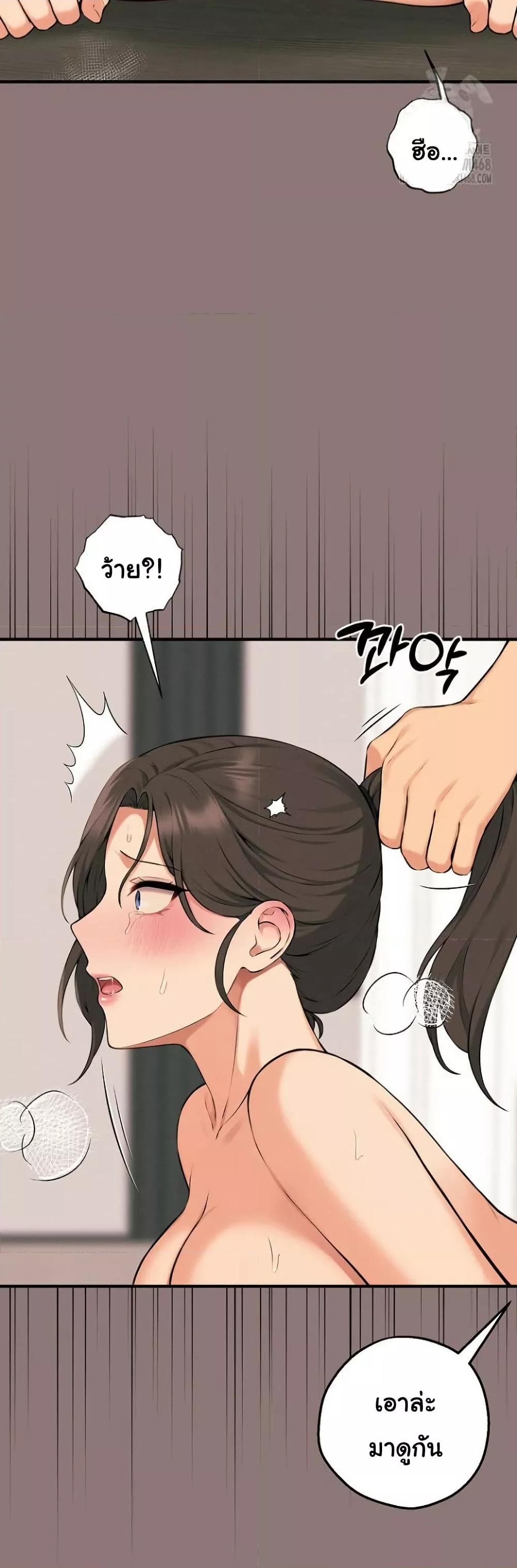Shattered Ties - หน้า 12