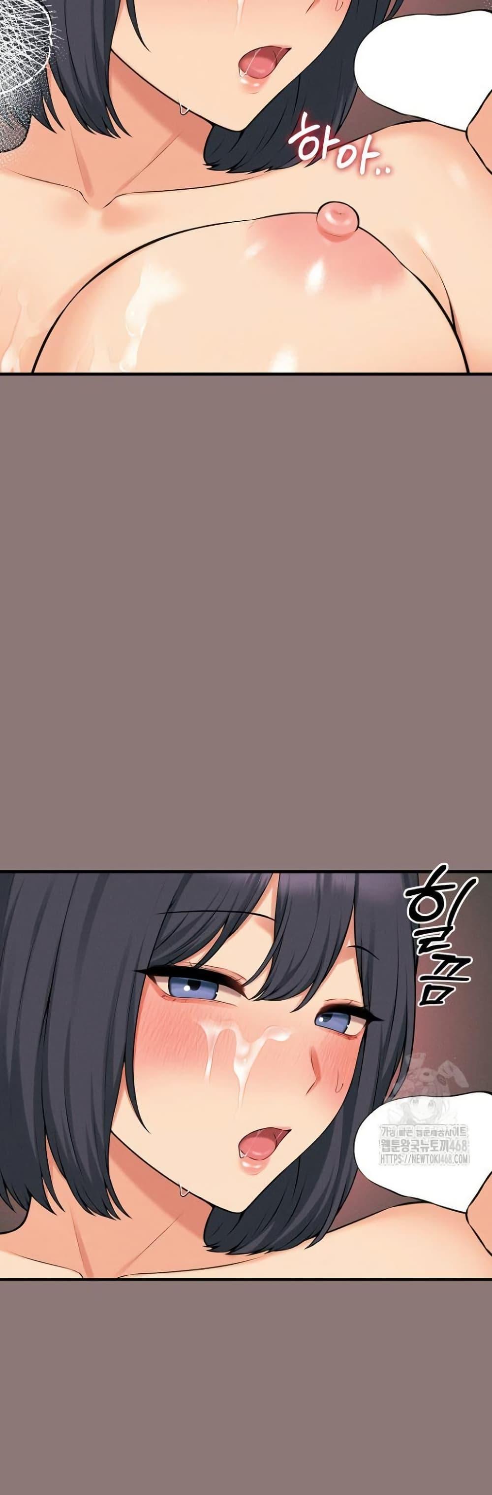 Shattered Ties - หน้า 15