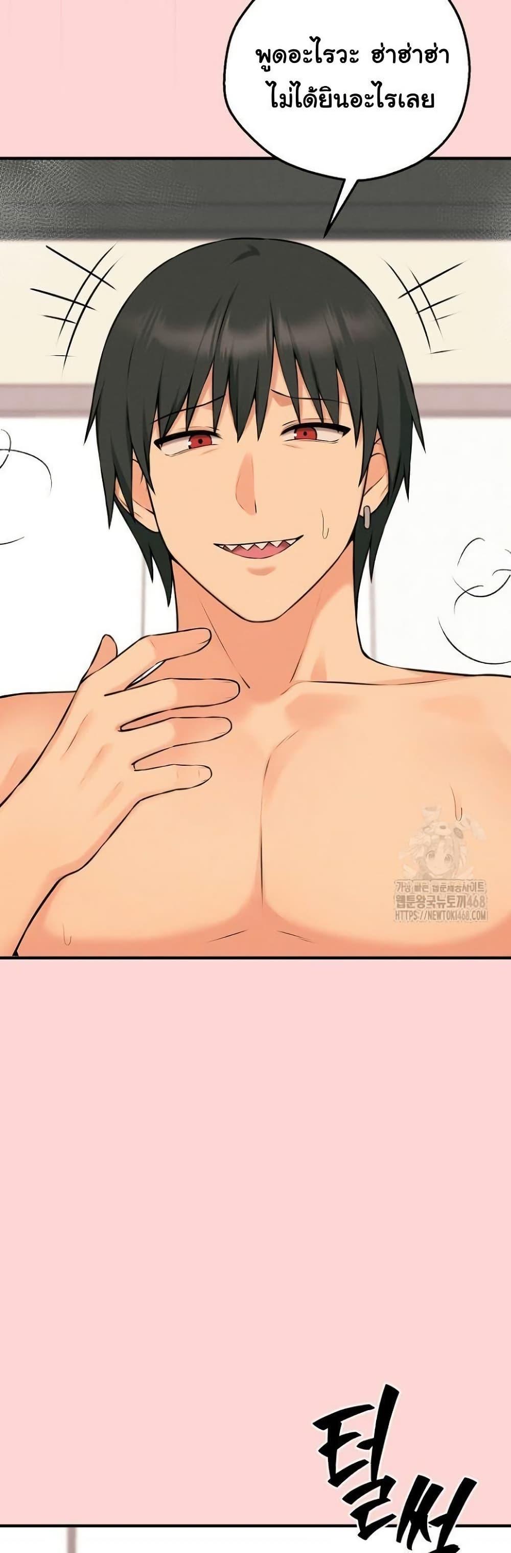 Shattered Ties - หน้า 28
