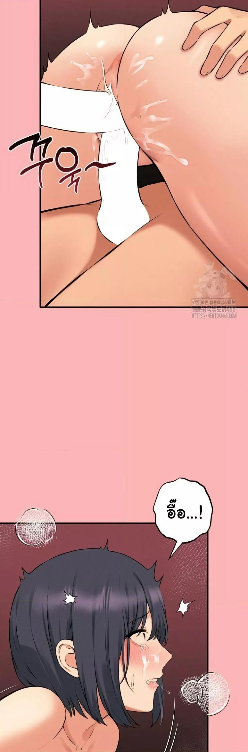 Shattered Ties - หน้า 30
