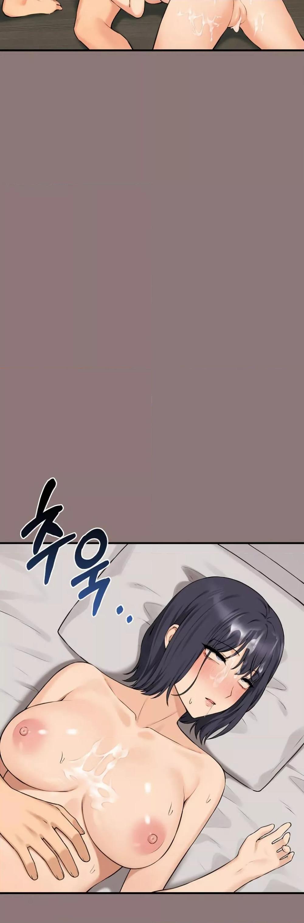 Shattered Ties - หน้า 47
