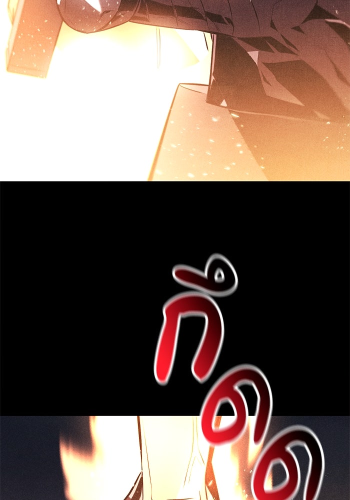 ชีวิตพลิกผันของลอร์ดผู้เกียจคร้าน - หน้า 116