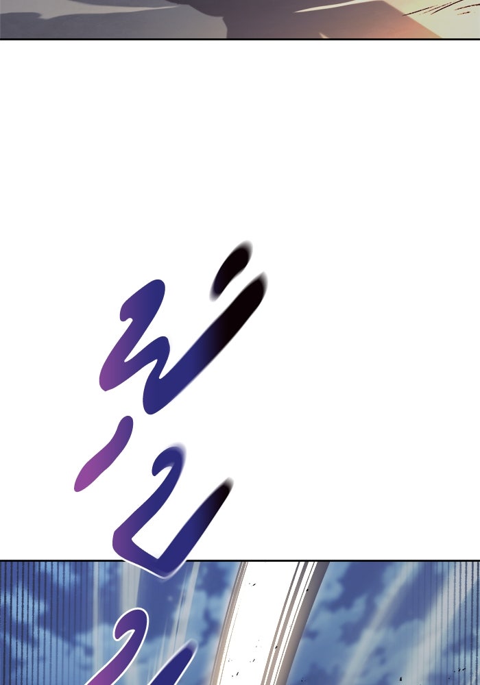 ชีวิตพลิกผันของลอร์ดผู้เกียจคร้าน - หน้า 73