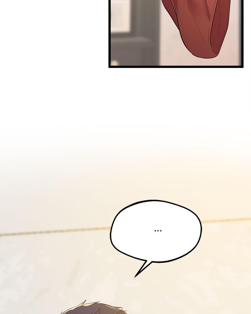 Tutoring the Lonely Missus - หน้า 4