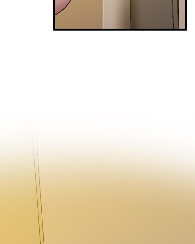 Tutoring the Lonely Missus - หน้า 2