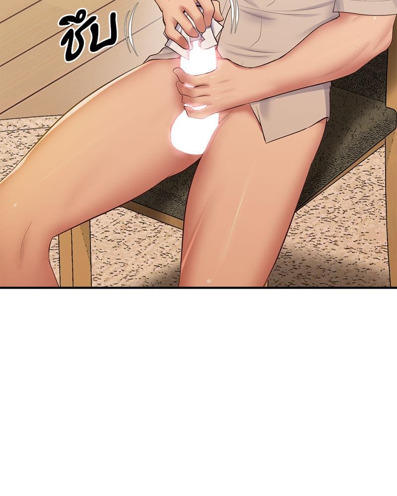 Tutoring the Lonely Missus - หน้า 116