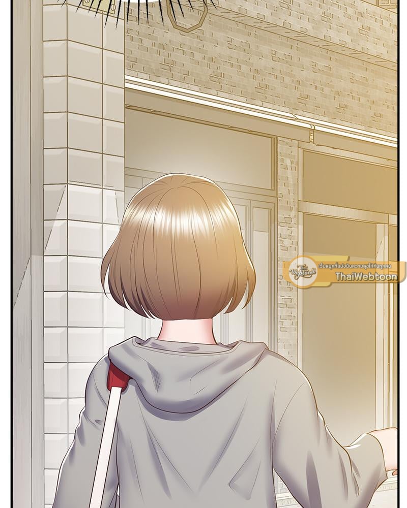 Tutoring the Lonely Missus - หน้า 124