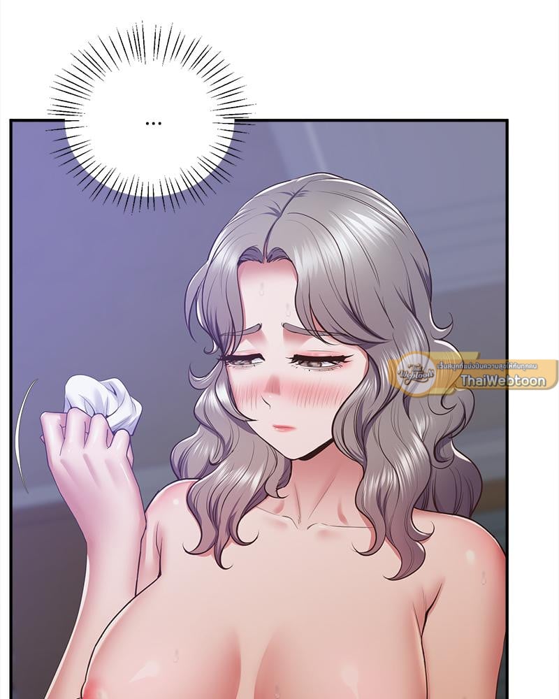 Tutoring the Lonely Missus - หน้า 2
