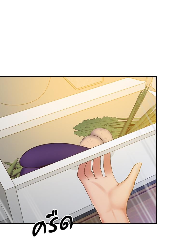 Tutoring the Lonely Missus - หน้า 29