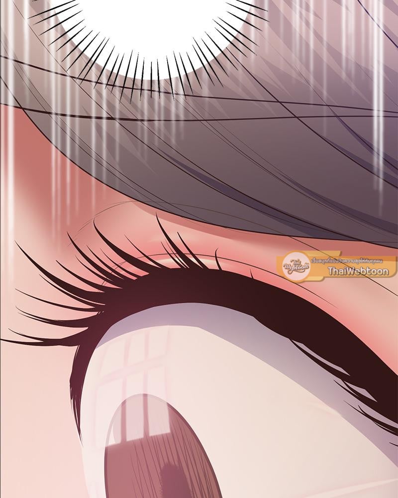 Tutoring the Lonely Missus - หน้า 44