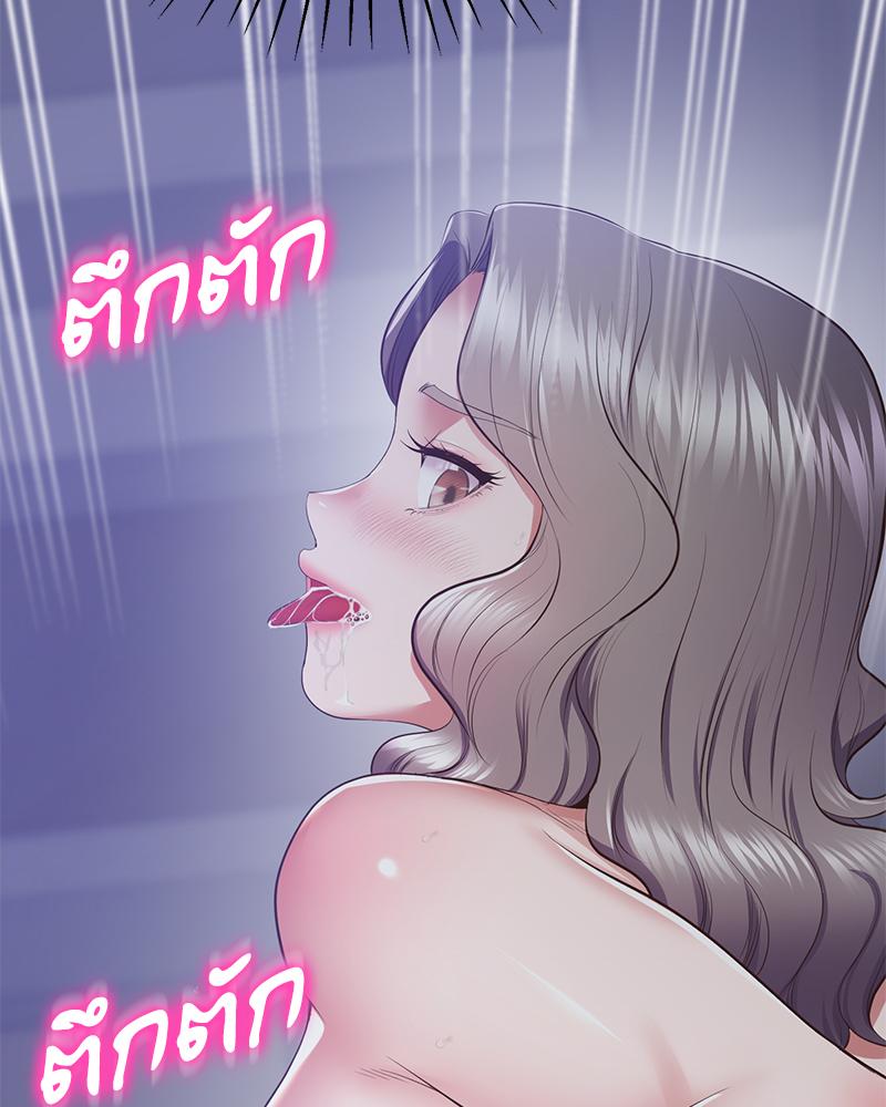 Tutoring the Lonely Missus - หน้า 7