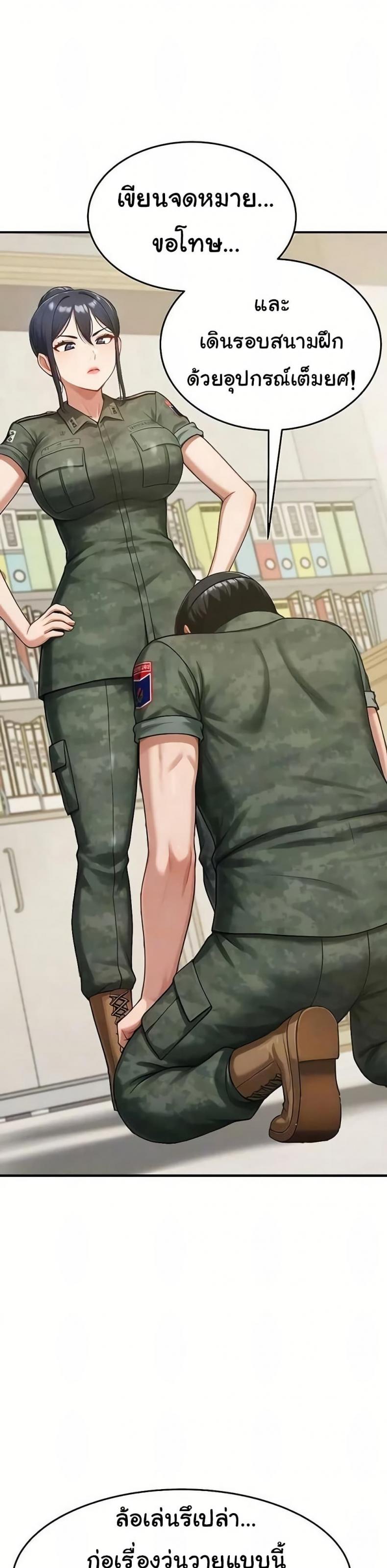 Women’s Army Recruit Training Center - หน้า 2