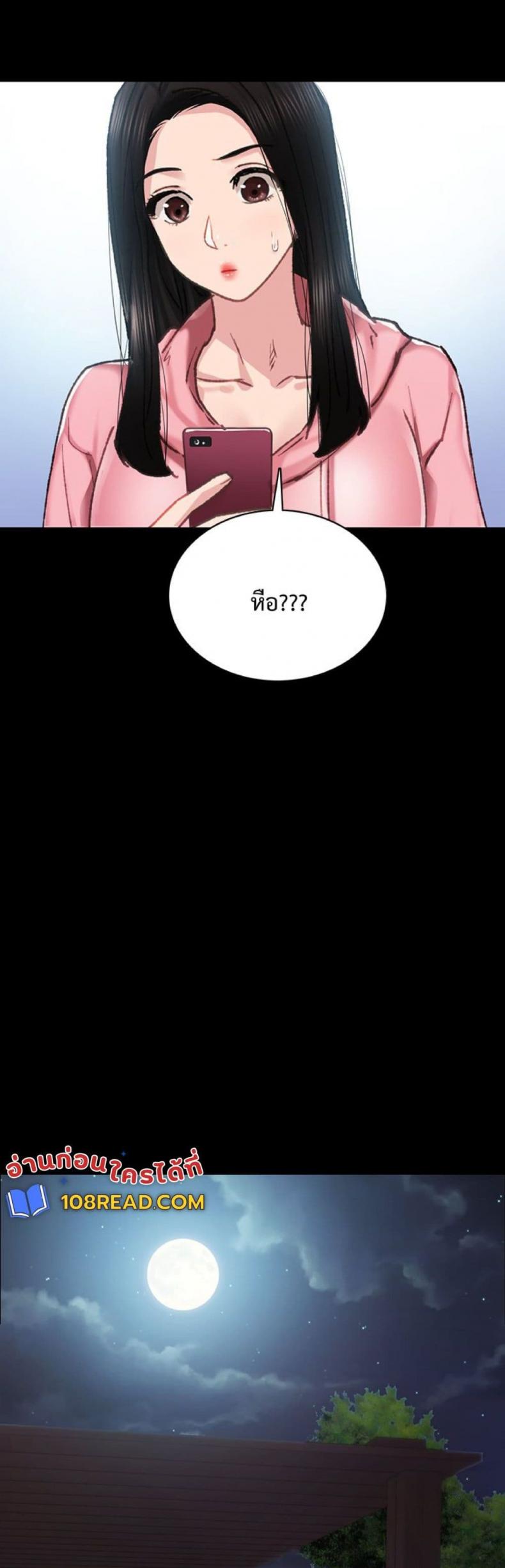 Teaching Practice - หน้า 9
