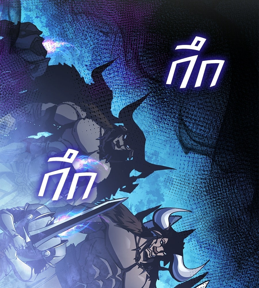 คู่มือกลยุทธ์พิชิตหอคอย - หน้า 2
