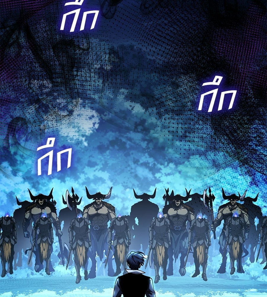 คู่มือกลยุทธ์พิชิตหอคอย - หน้า 6