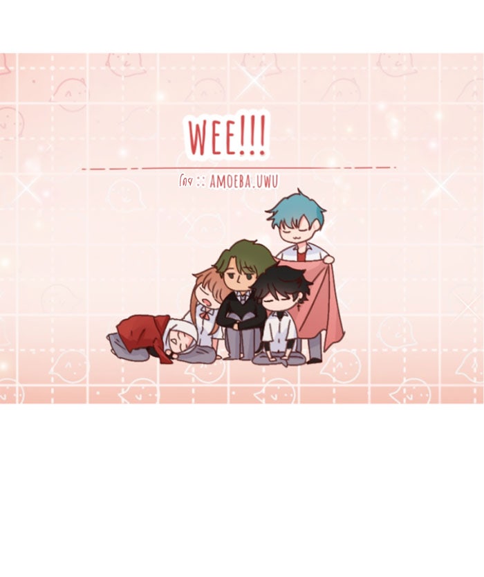 WEE!!! - หน้า 22