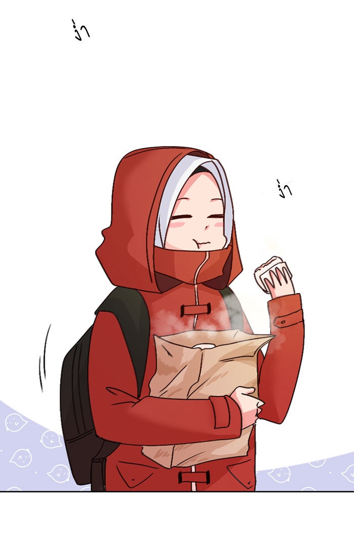 WEE!!! - หน้า 2