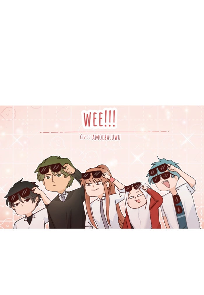 WEE!!! - หน้า 1