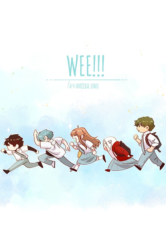 WEE!!! - หน้า 14