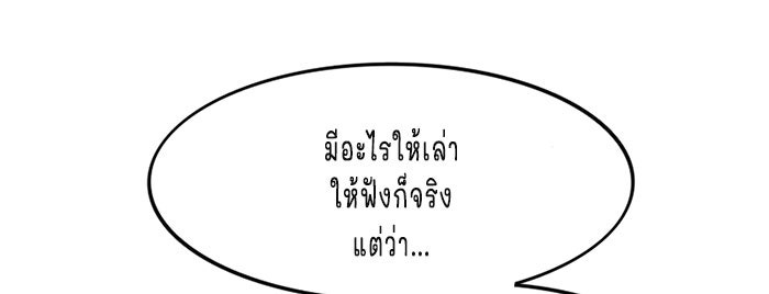 WEE!!! - หน้า 1