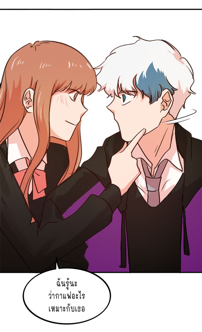 WEE!!! - หน้า 15
