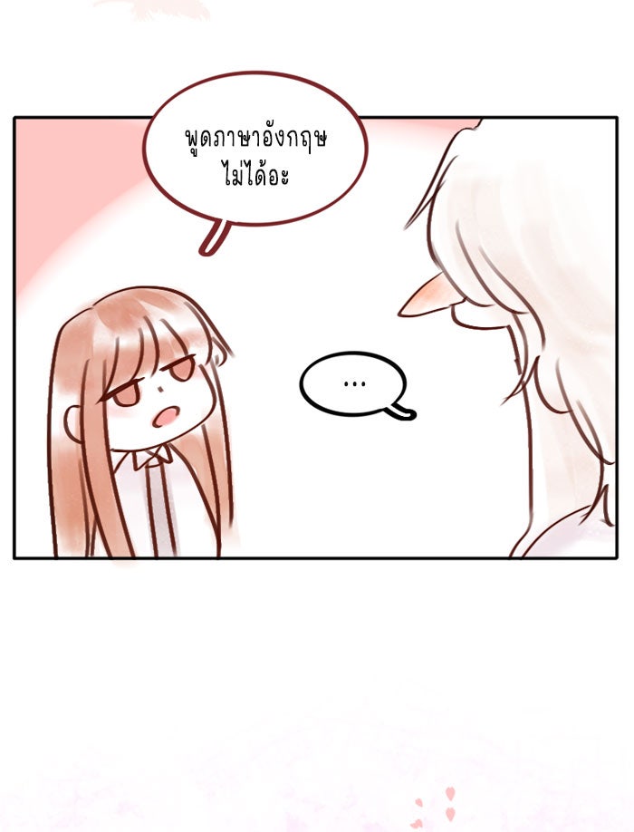 WEE!!! - หน้า 6