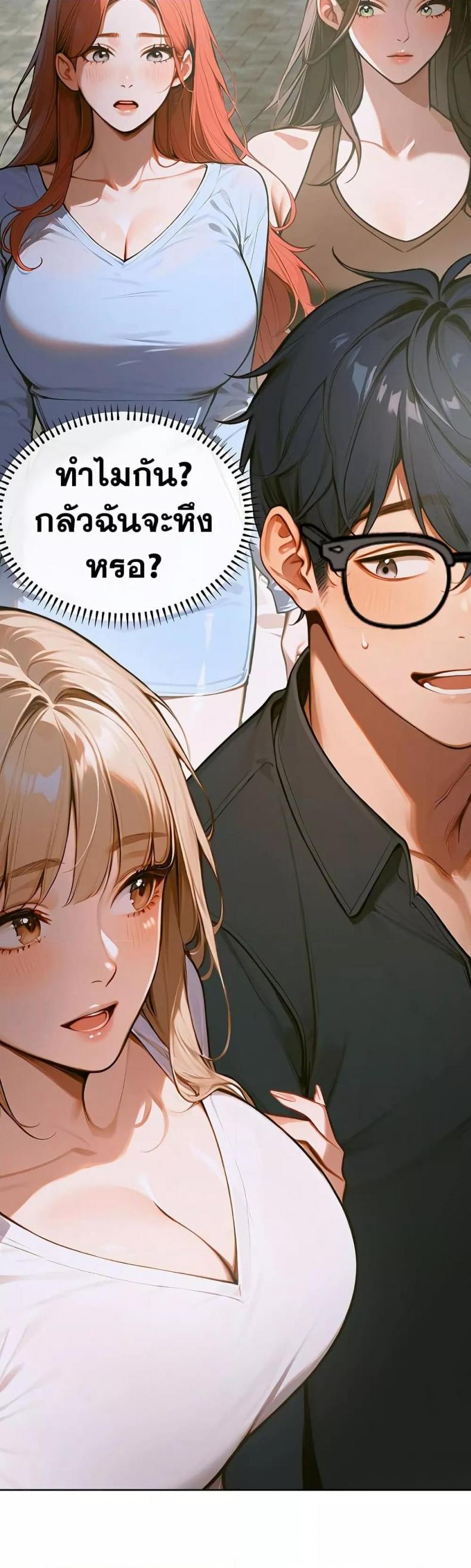 Kang Maji - หน้า 34