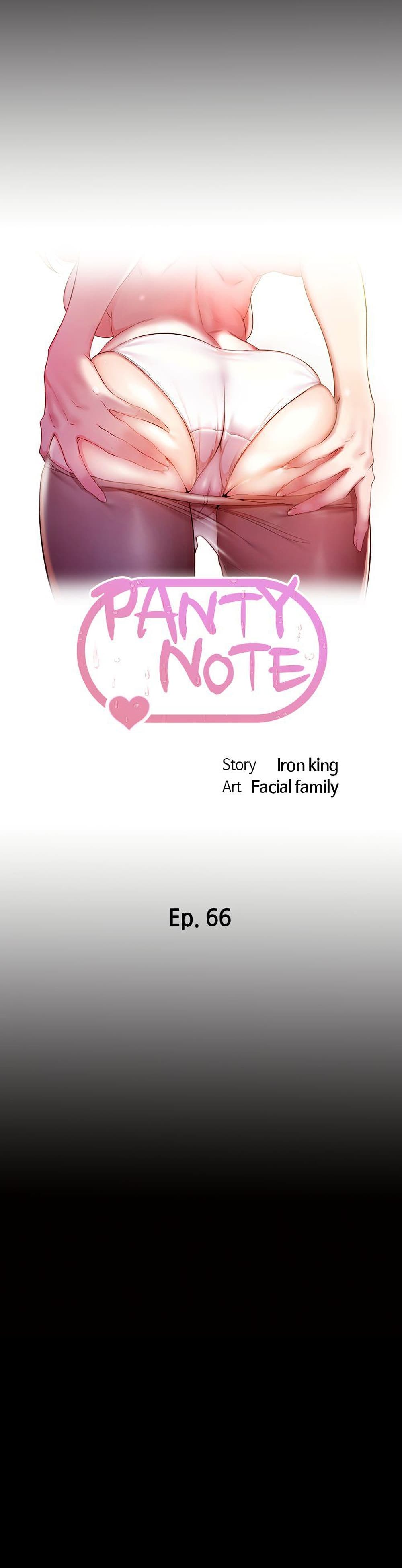 Panty Note - หน้า 1