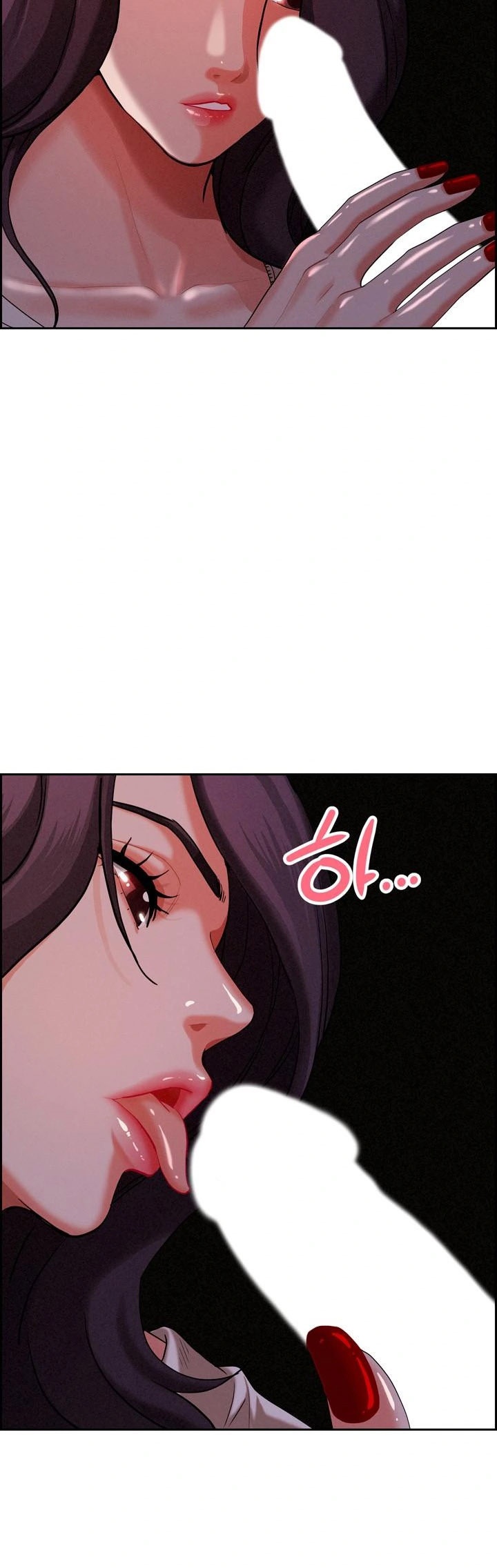 Milf Guard - หน้า 43