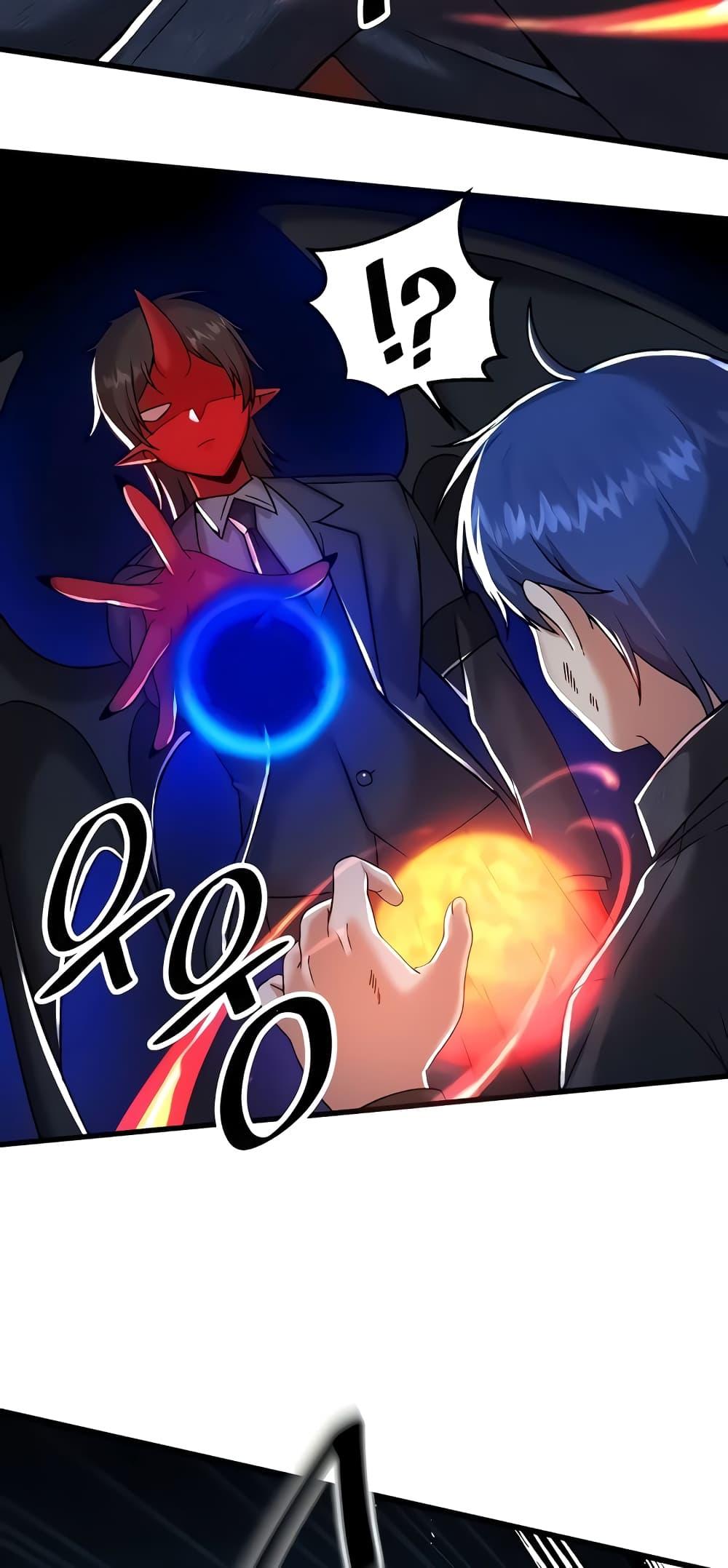 Trapped in the Academy’s Eroge - หน้า 13