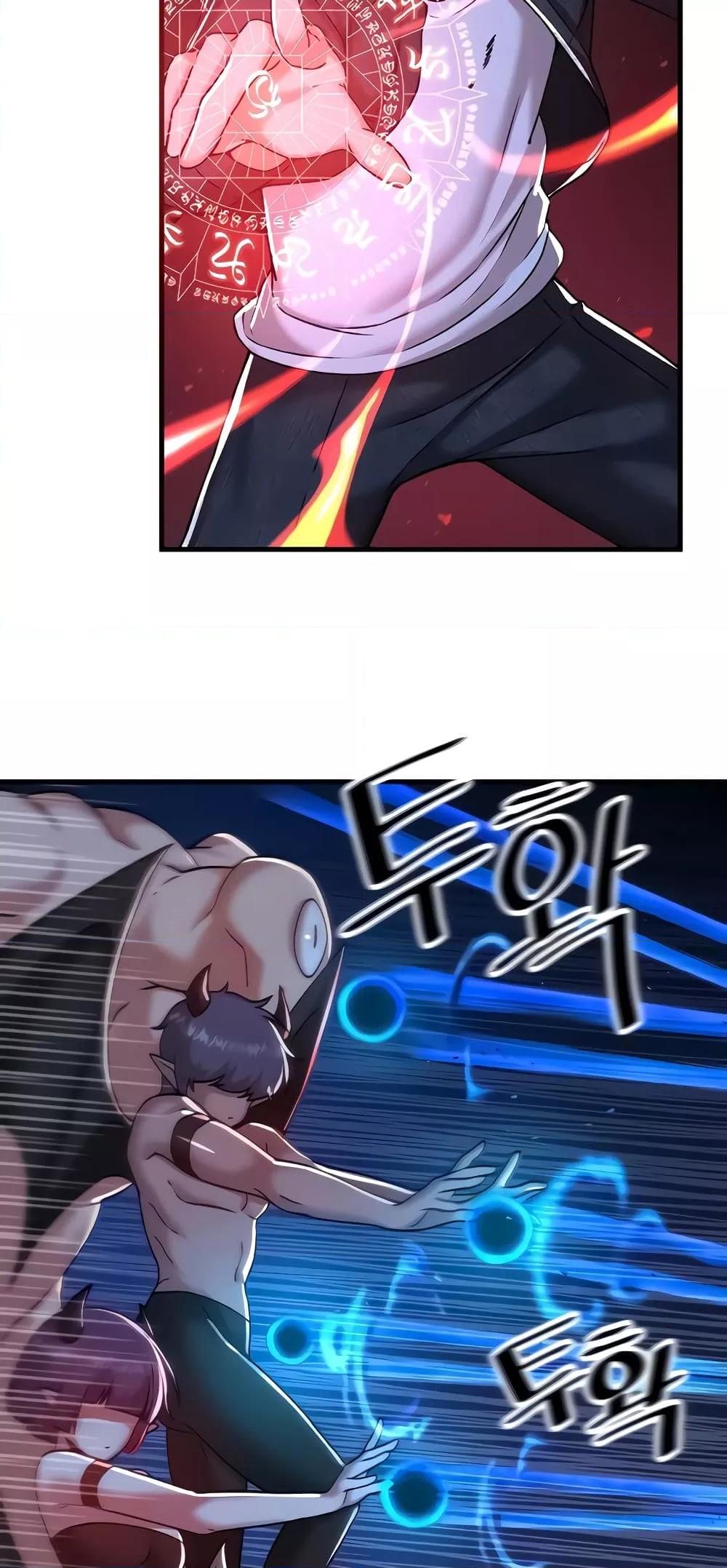 Trapped in the Academy’s Eroge - หน้า 21