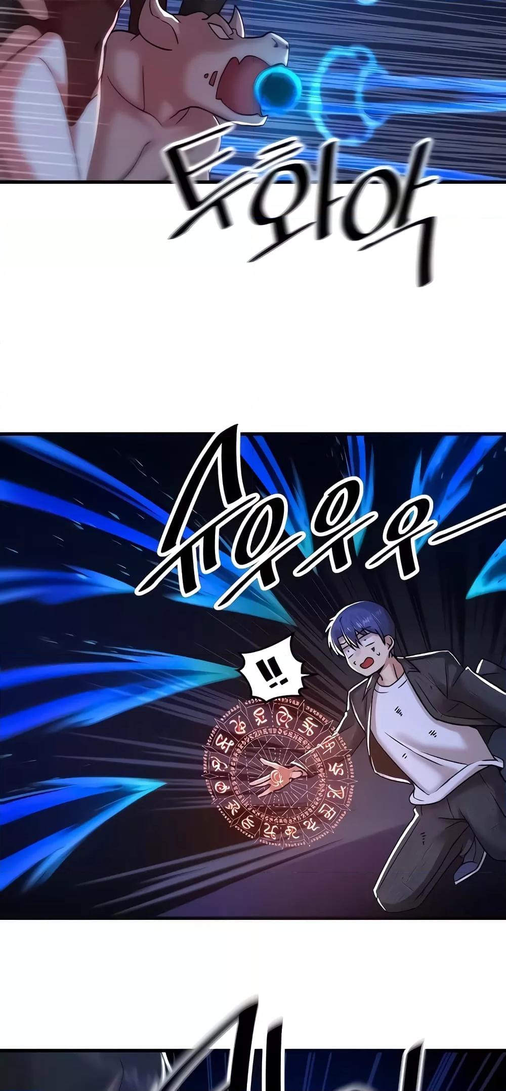 Trapped in the Academy’s Eroge - หน้า 22