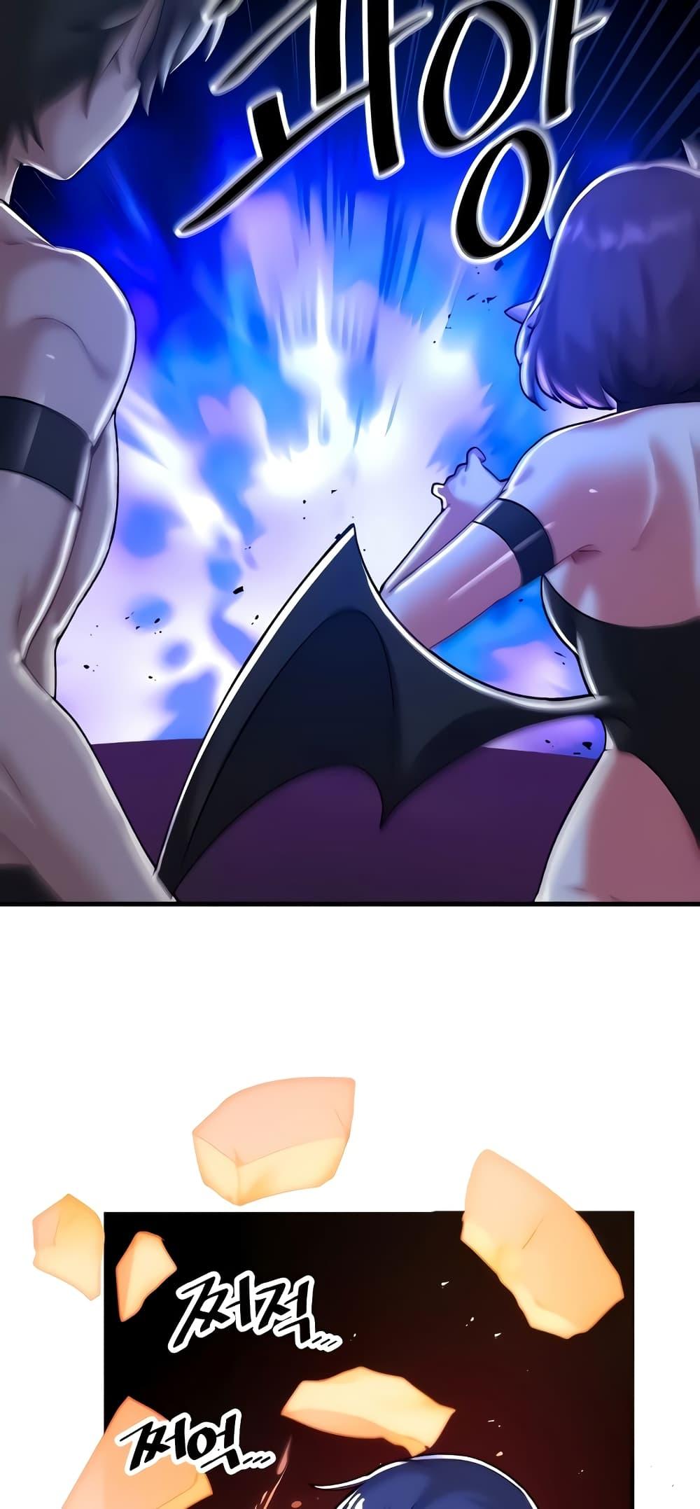 Trapped in the Academy’s Eroge - หน้า 23